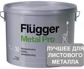 Flugger Metal Pro Sheet Metal Paint